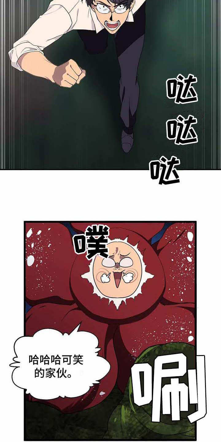 第12章：苦战5