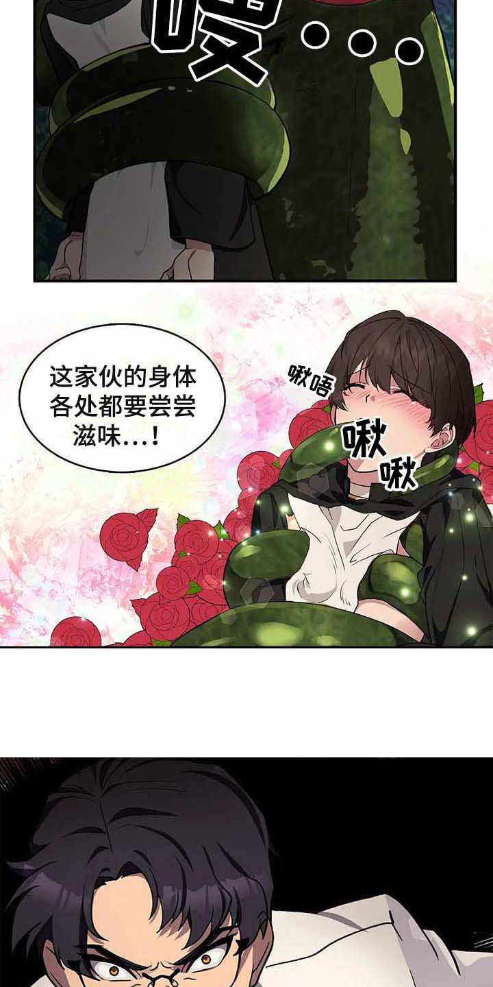 第12章：苦战10