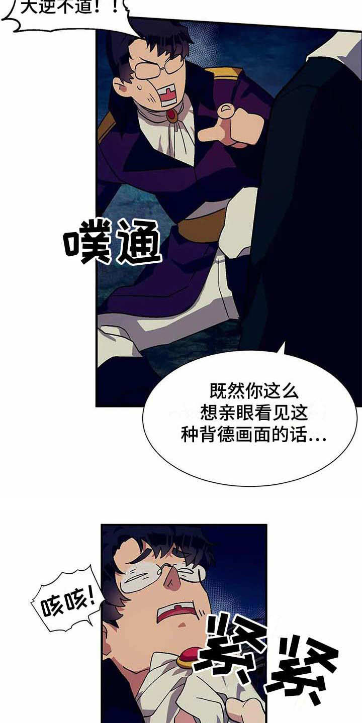 第11章：反抗5