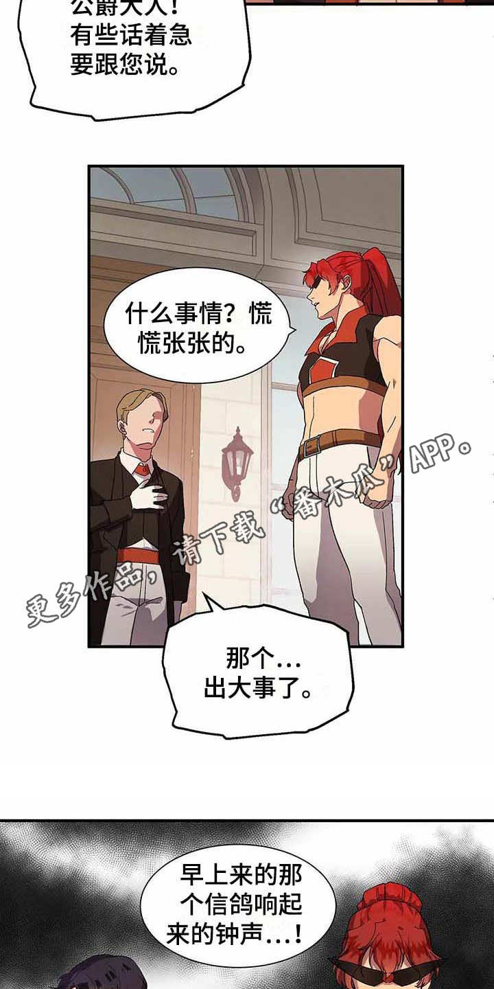 第10章：陷阱3