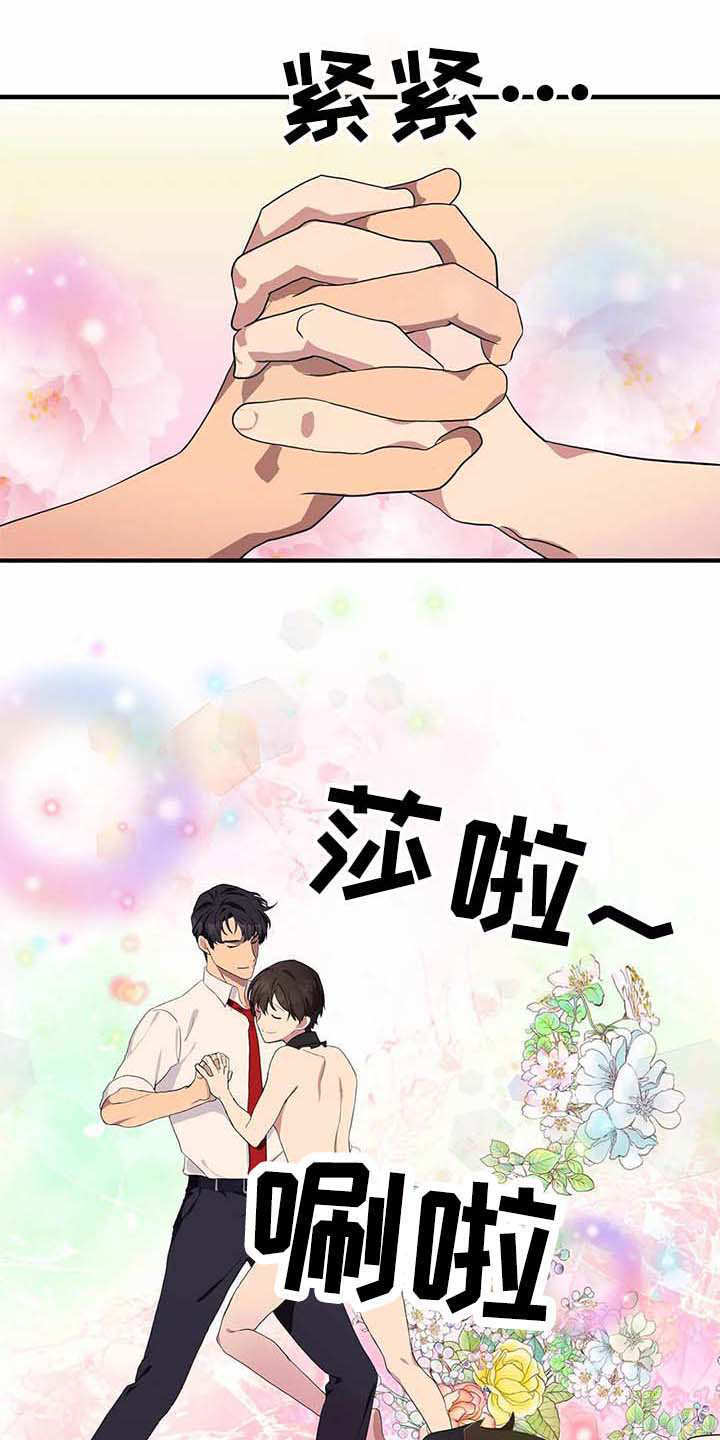 第14章：合力一击10
