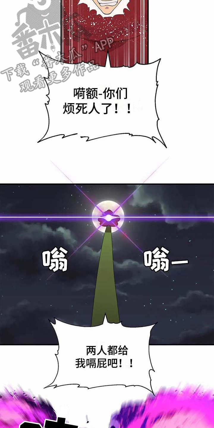 第13章：救援7