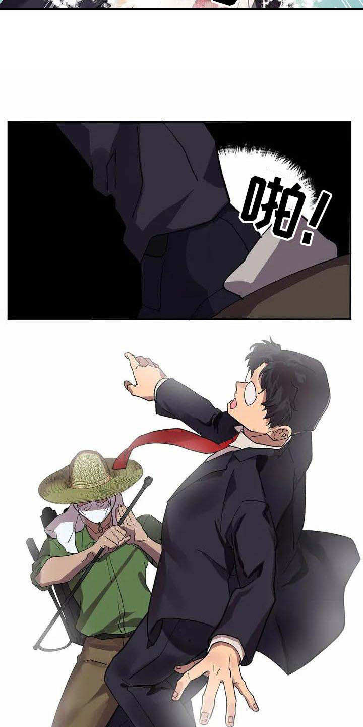 第2章：被选中13