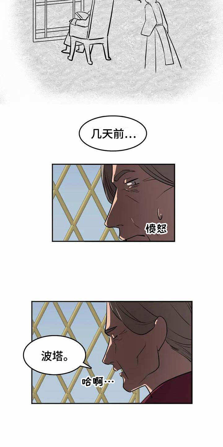 第1章：能力不足3