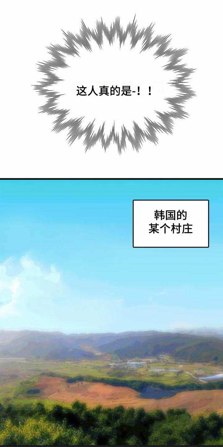 第1章：能力不足7