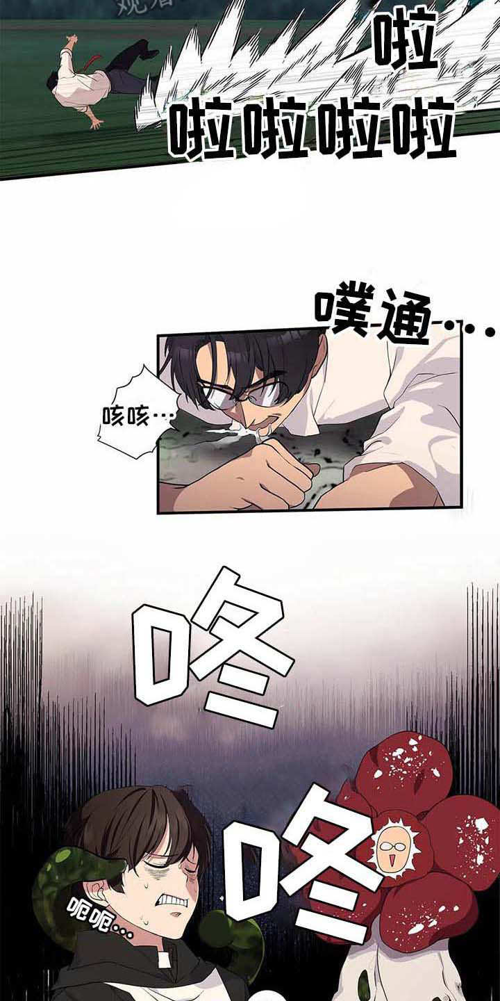 第12章：苦战2