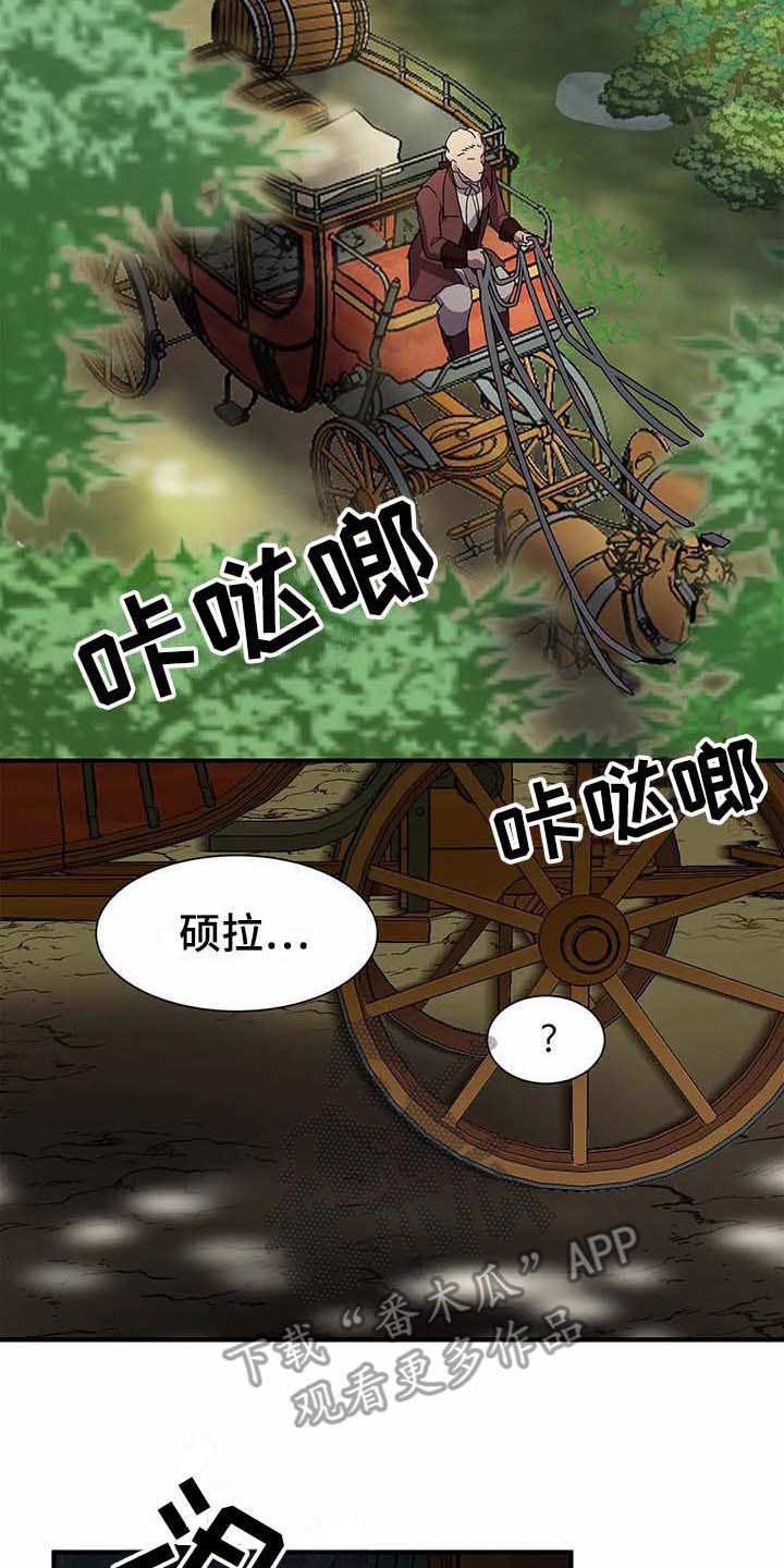 第6章：天选之人10