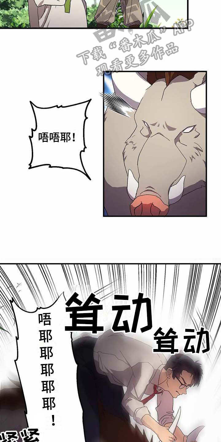 第9章：制服1