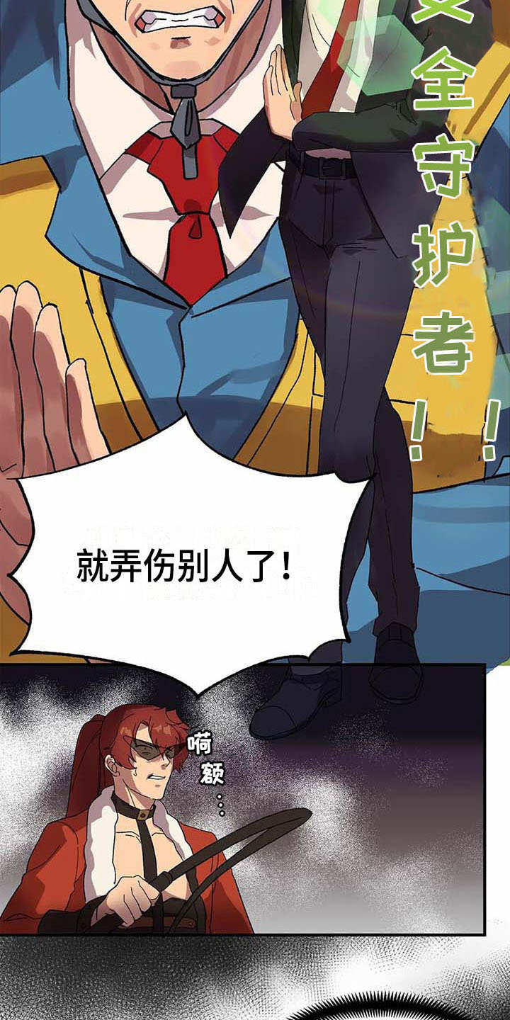 第4章：勤奋2
