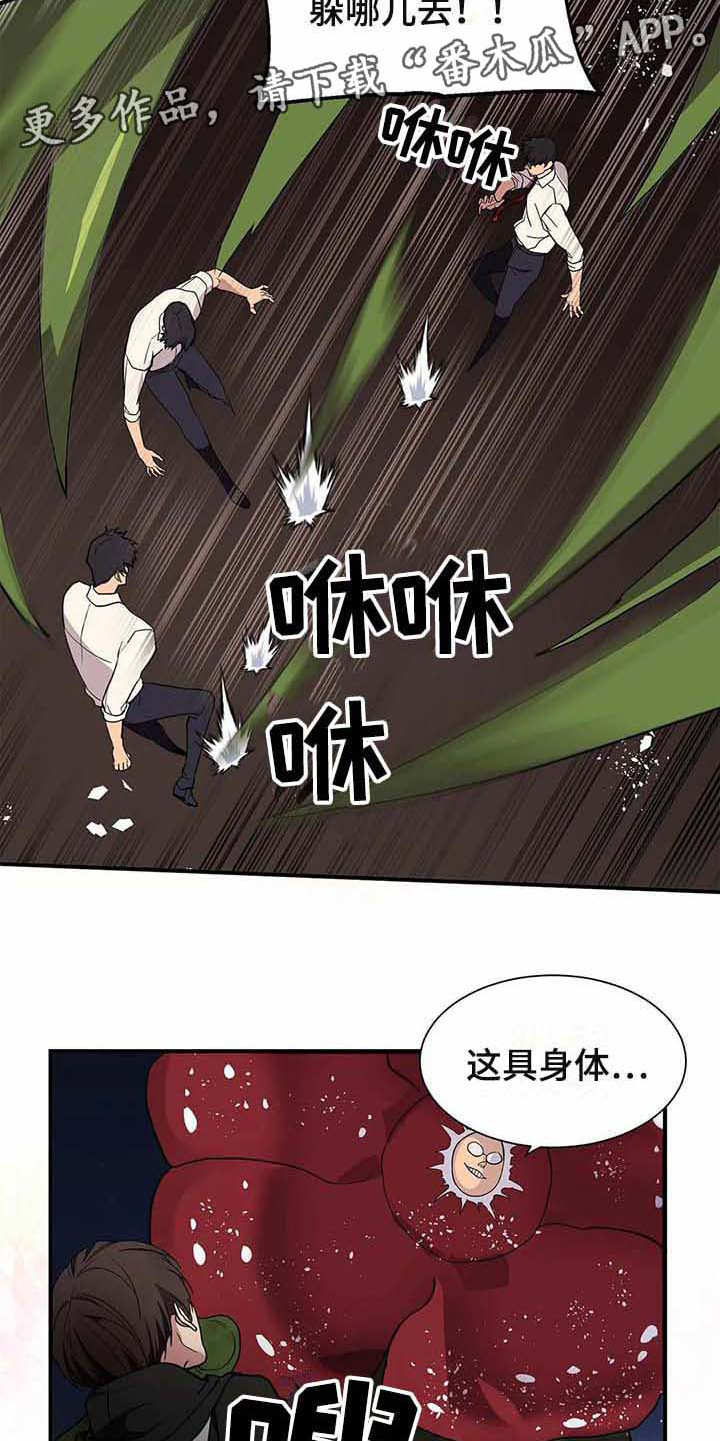 第12章：苦战9