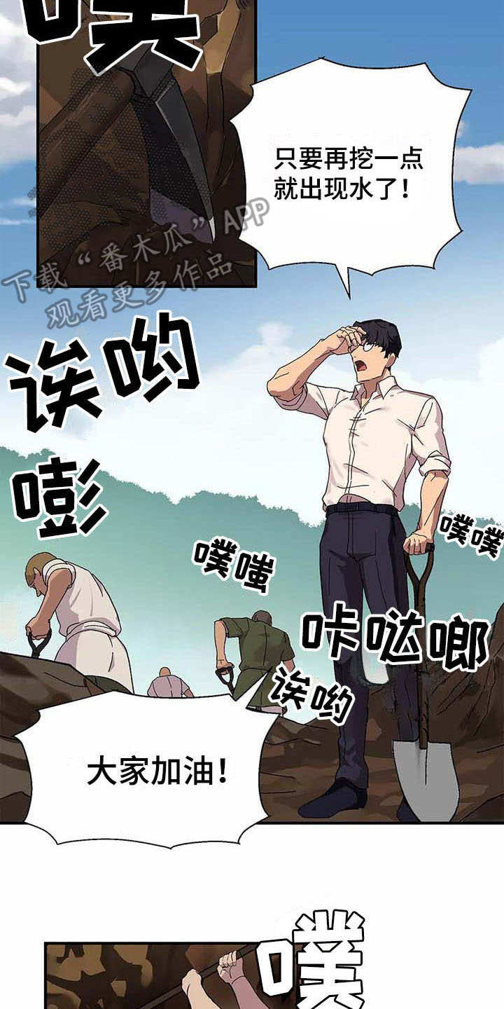 第4章：勤奋7