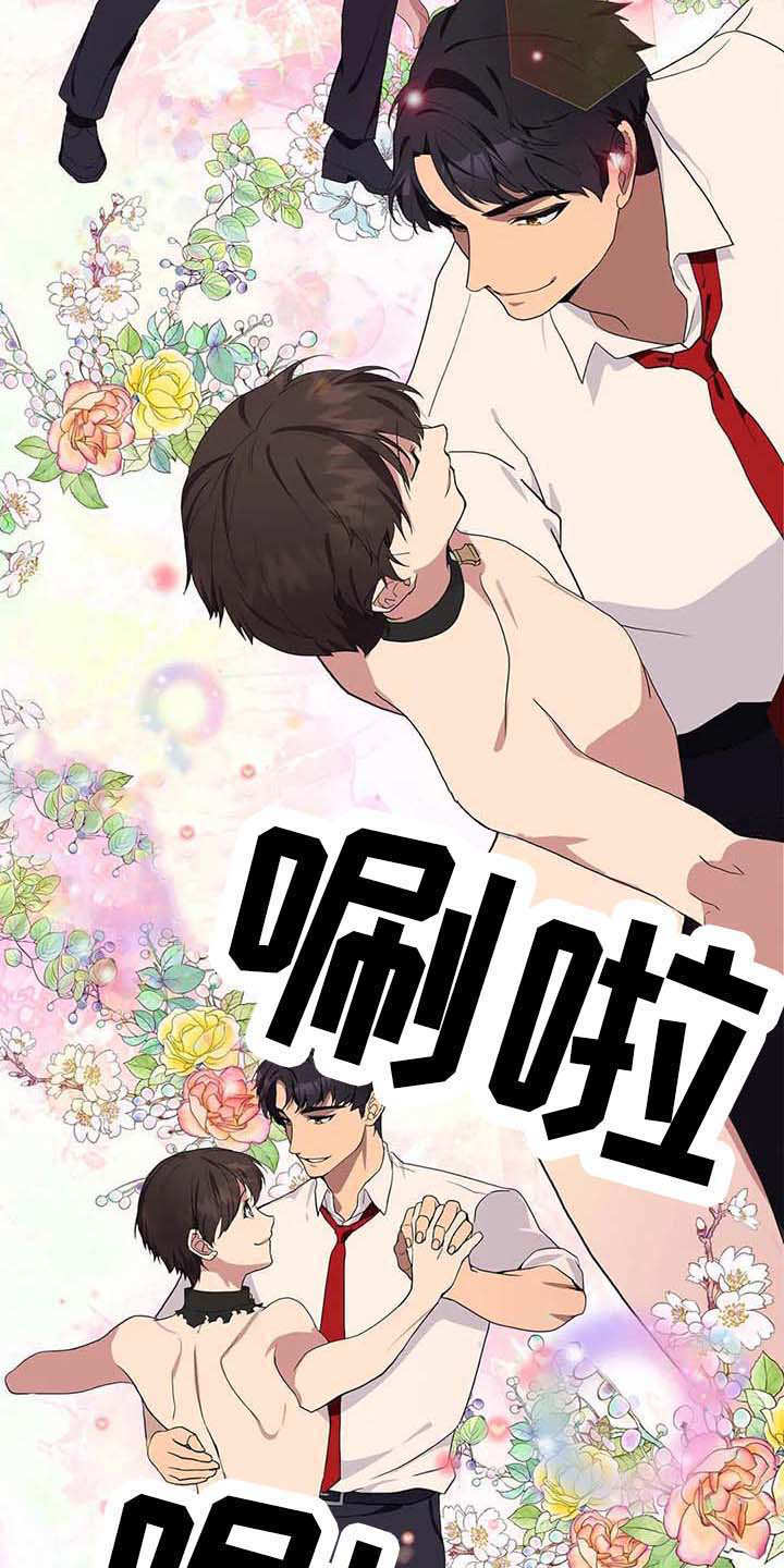 第14章：合力一击11