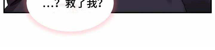 第3章：认错人19