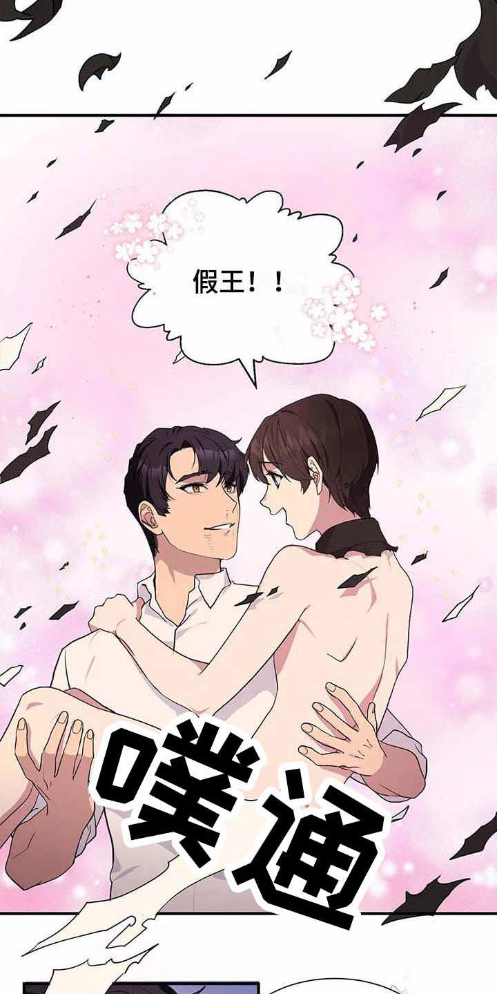 第13章：救援5
