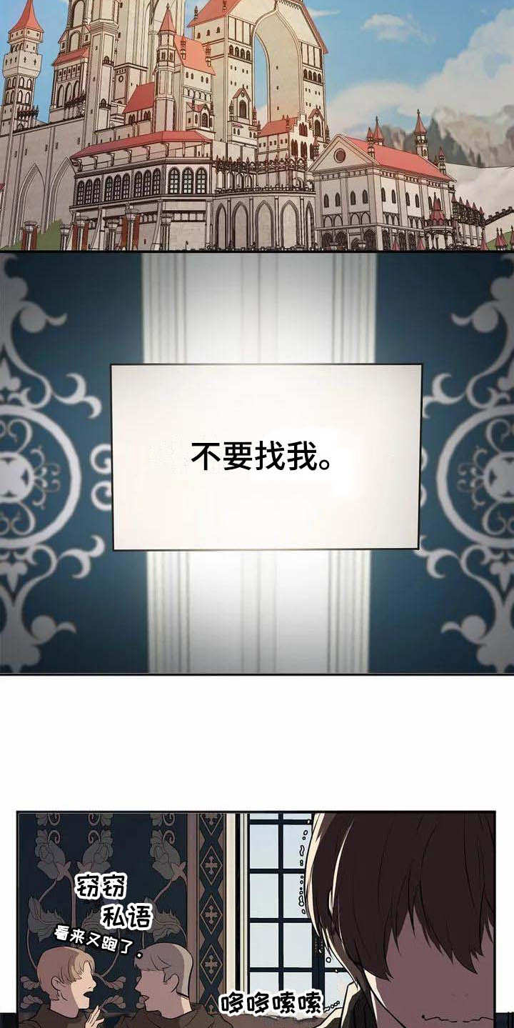 第1章：能力不足5