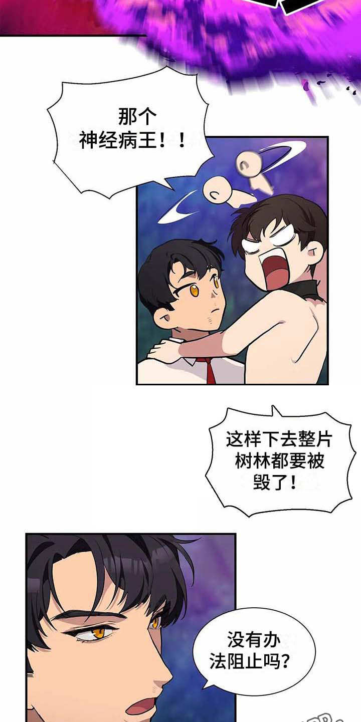 第13章：救援9