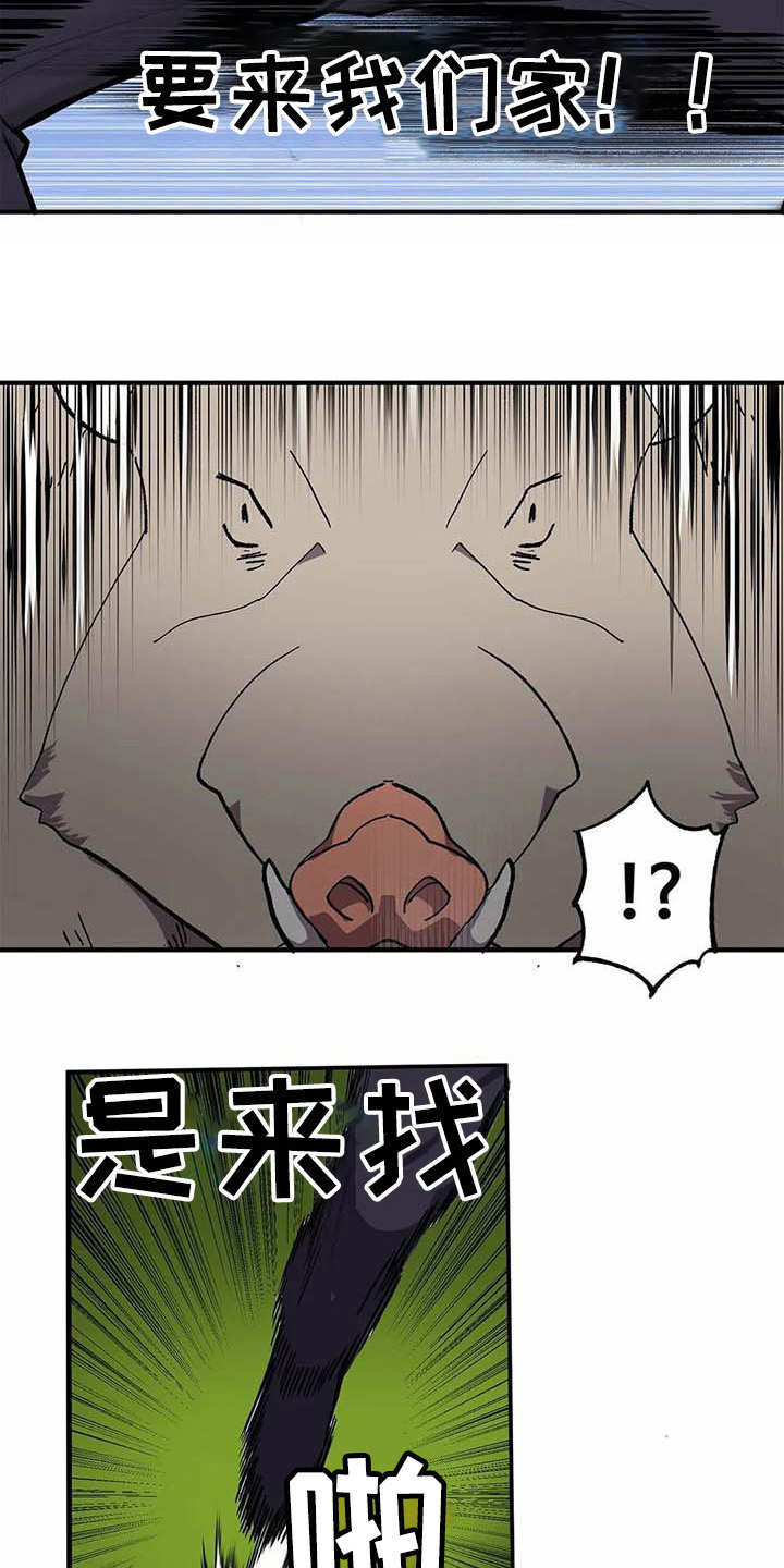 第8章：山精灵12