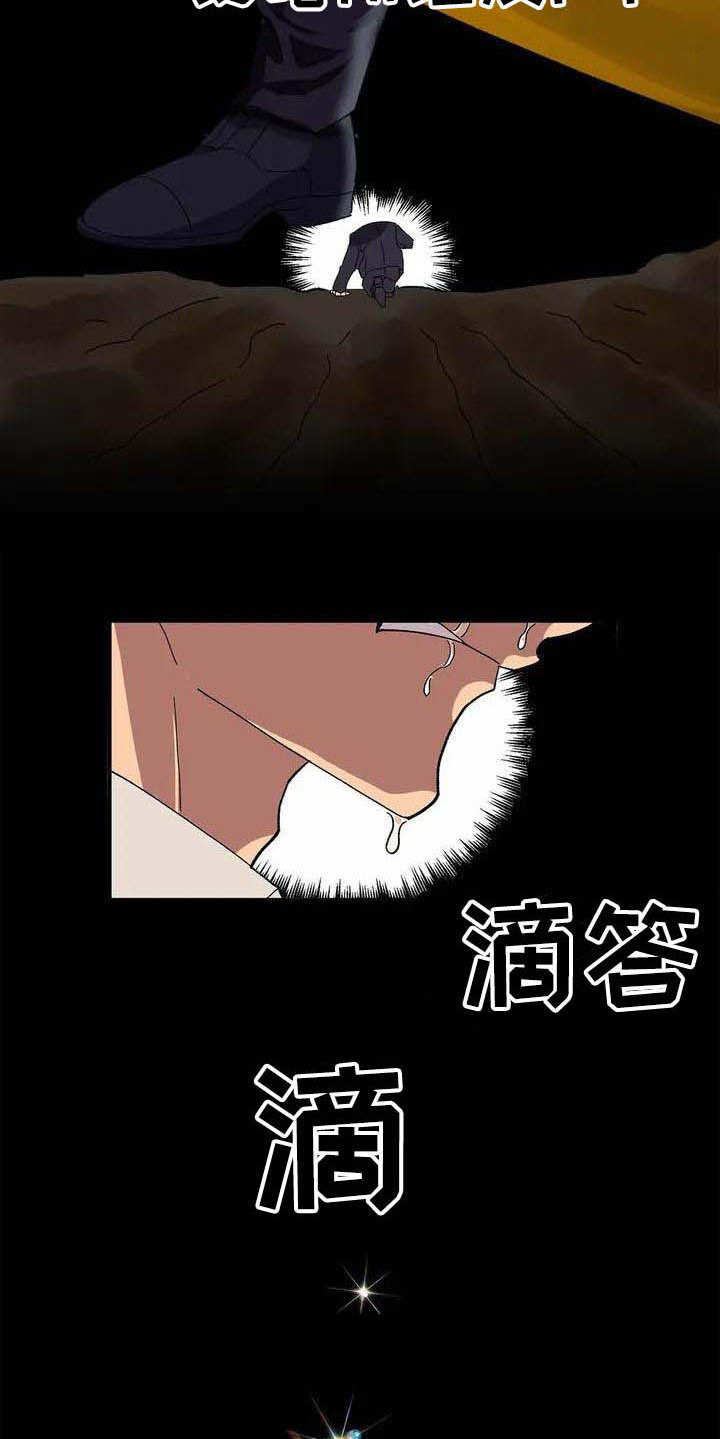 第2章：被选中5