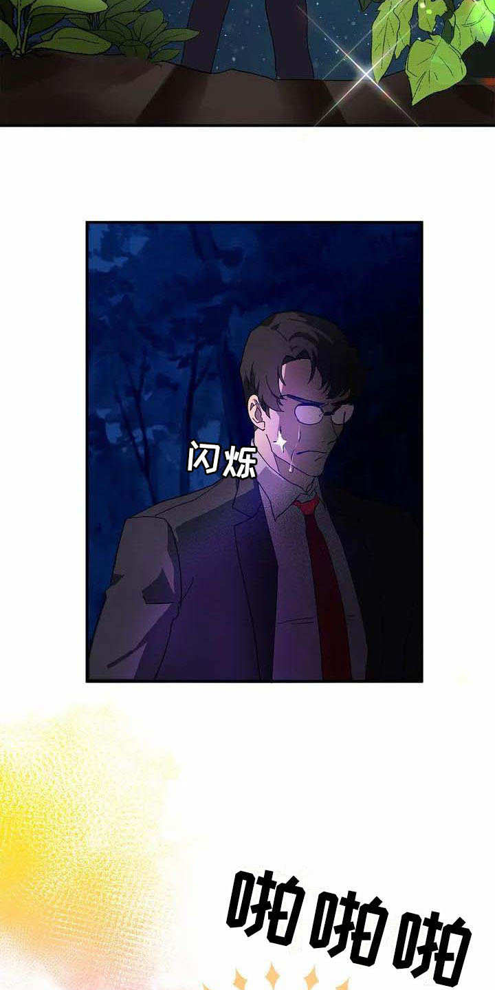 第2章：被选中8