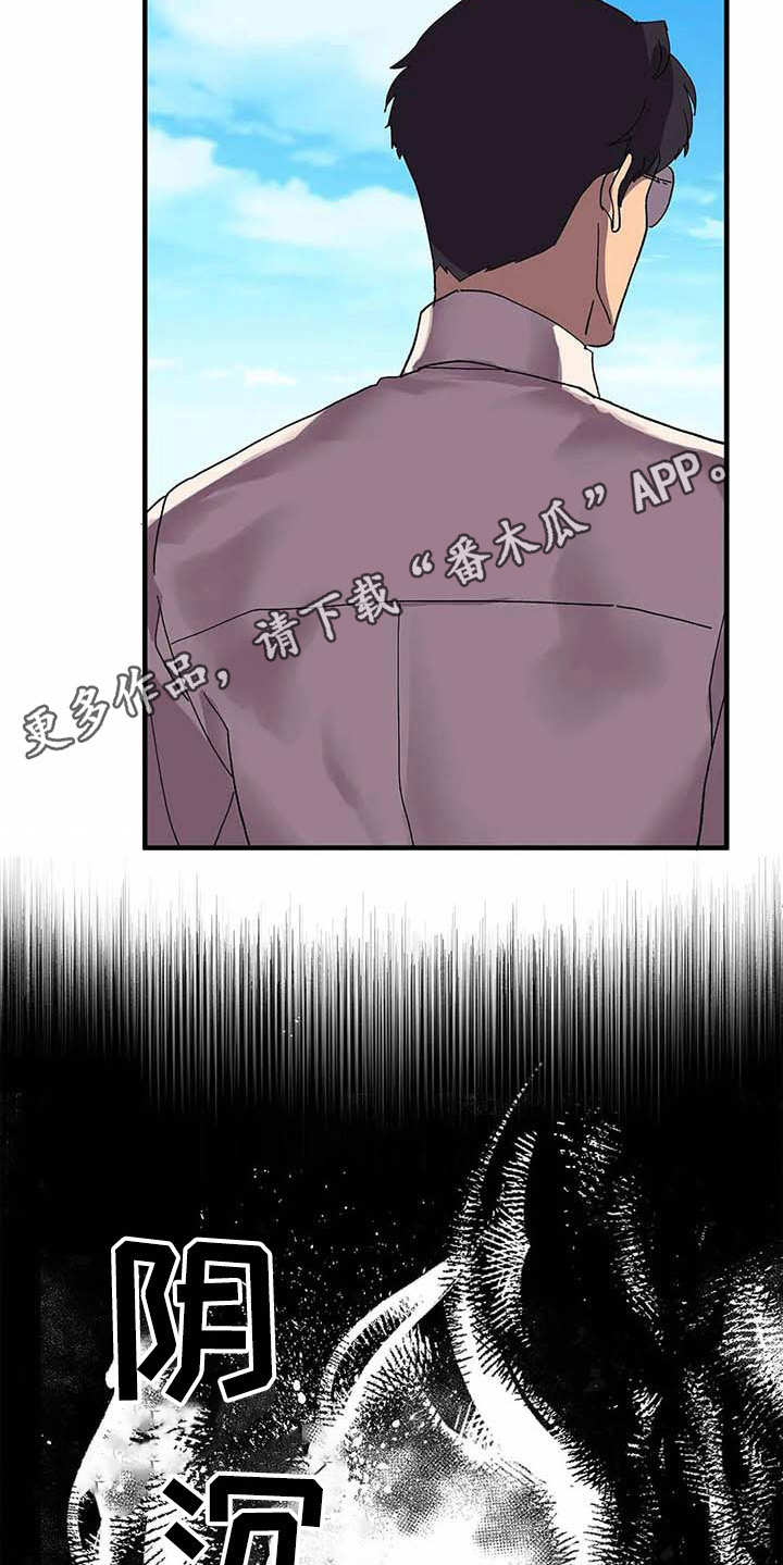 第8章：山精灵8