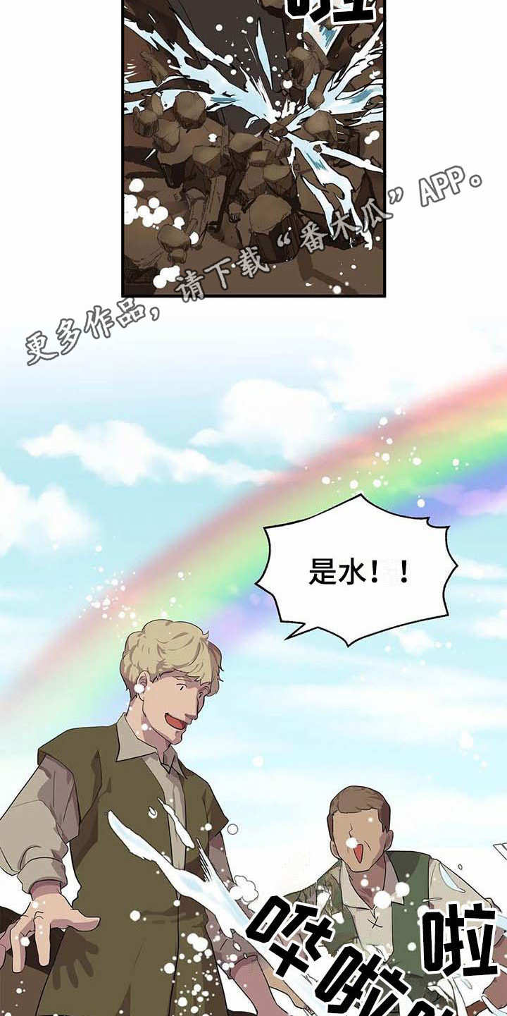 第4章：勤奋9