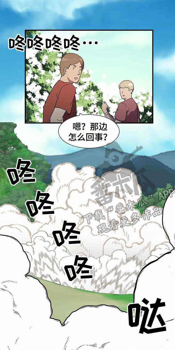 第7章：苹果园17