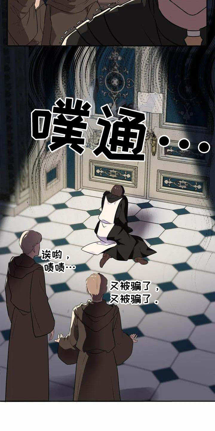 第1章：能力不足6