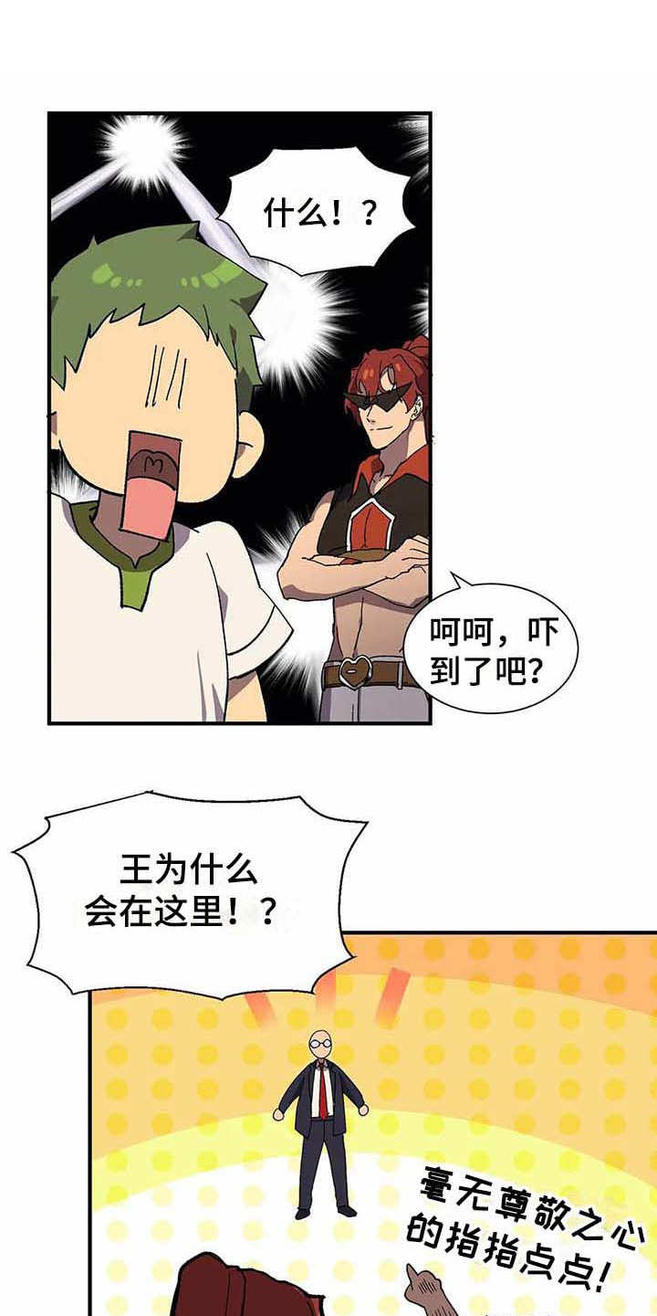 第7章：苹果园9