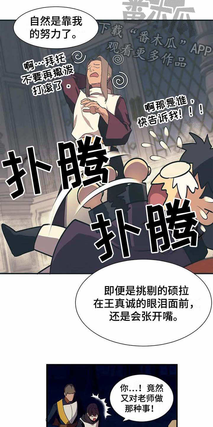 第10章：陷阱14