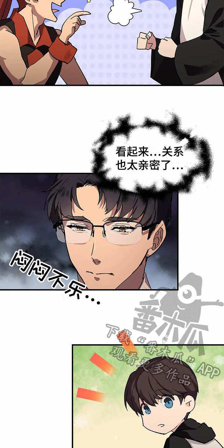 第6章：天选之人5
