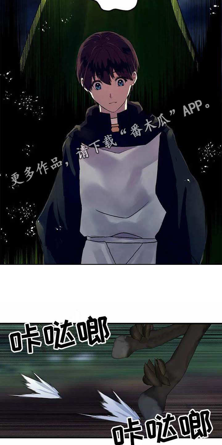 第11章：反抗10