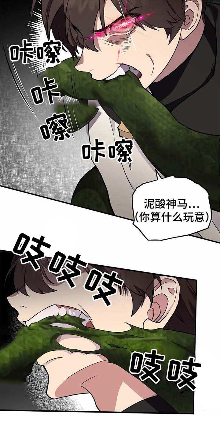 第12章：苦战16