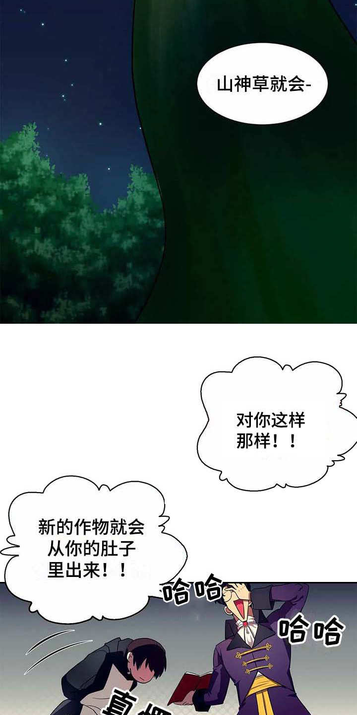 第11章：反抗1