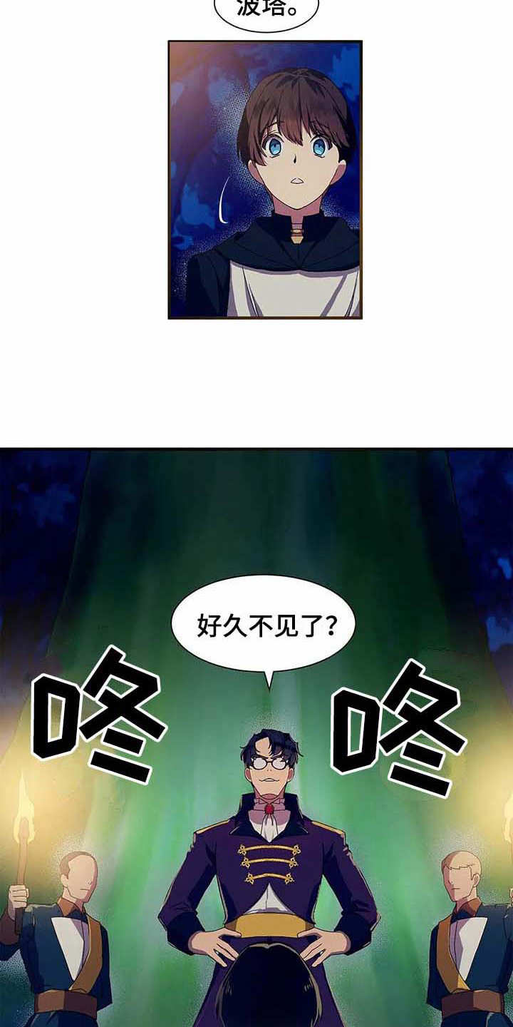 第10章：陷阱7