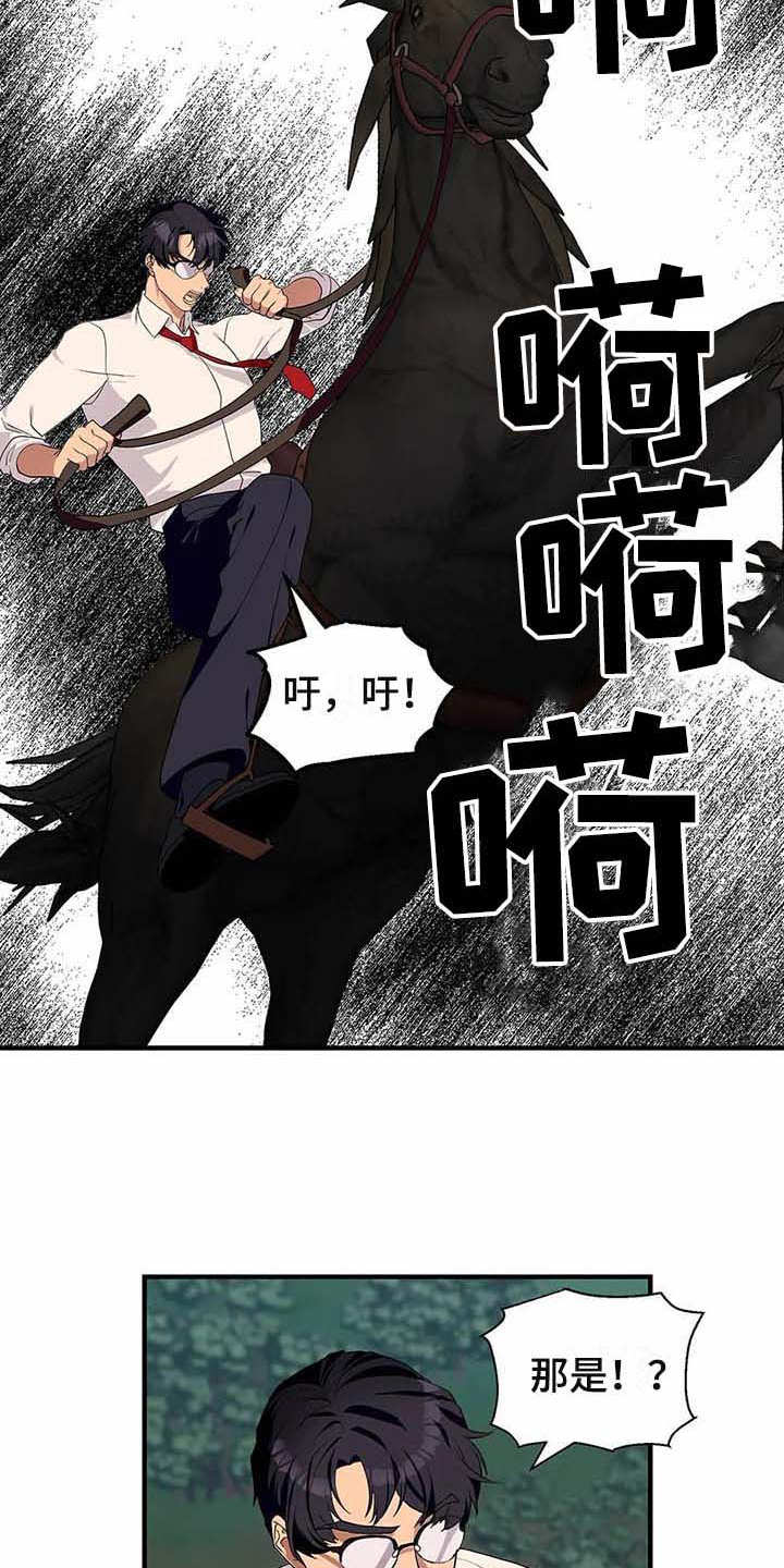 第11章：反抗12