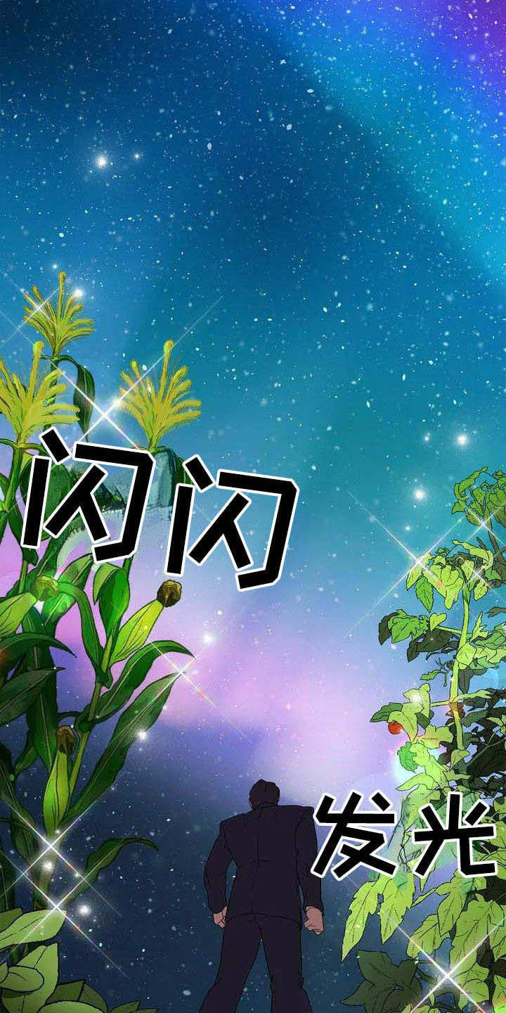 第2章：被选中7