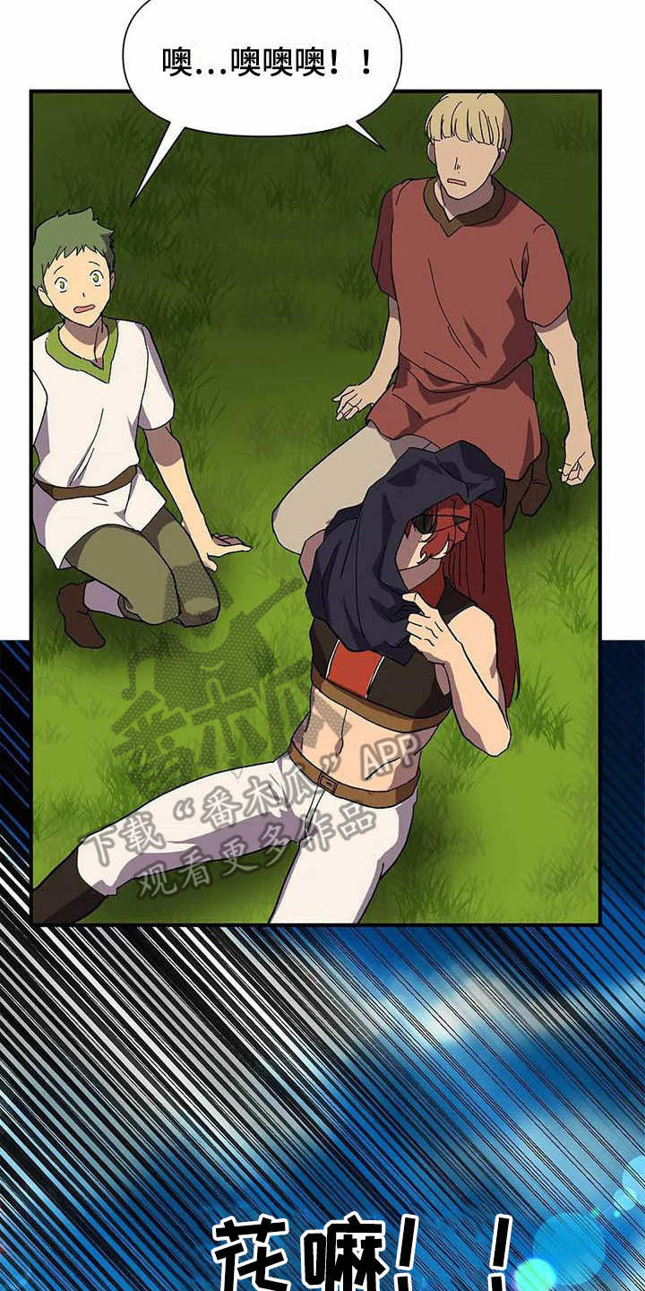 第8章：山精灵14
