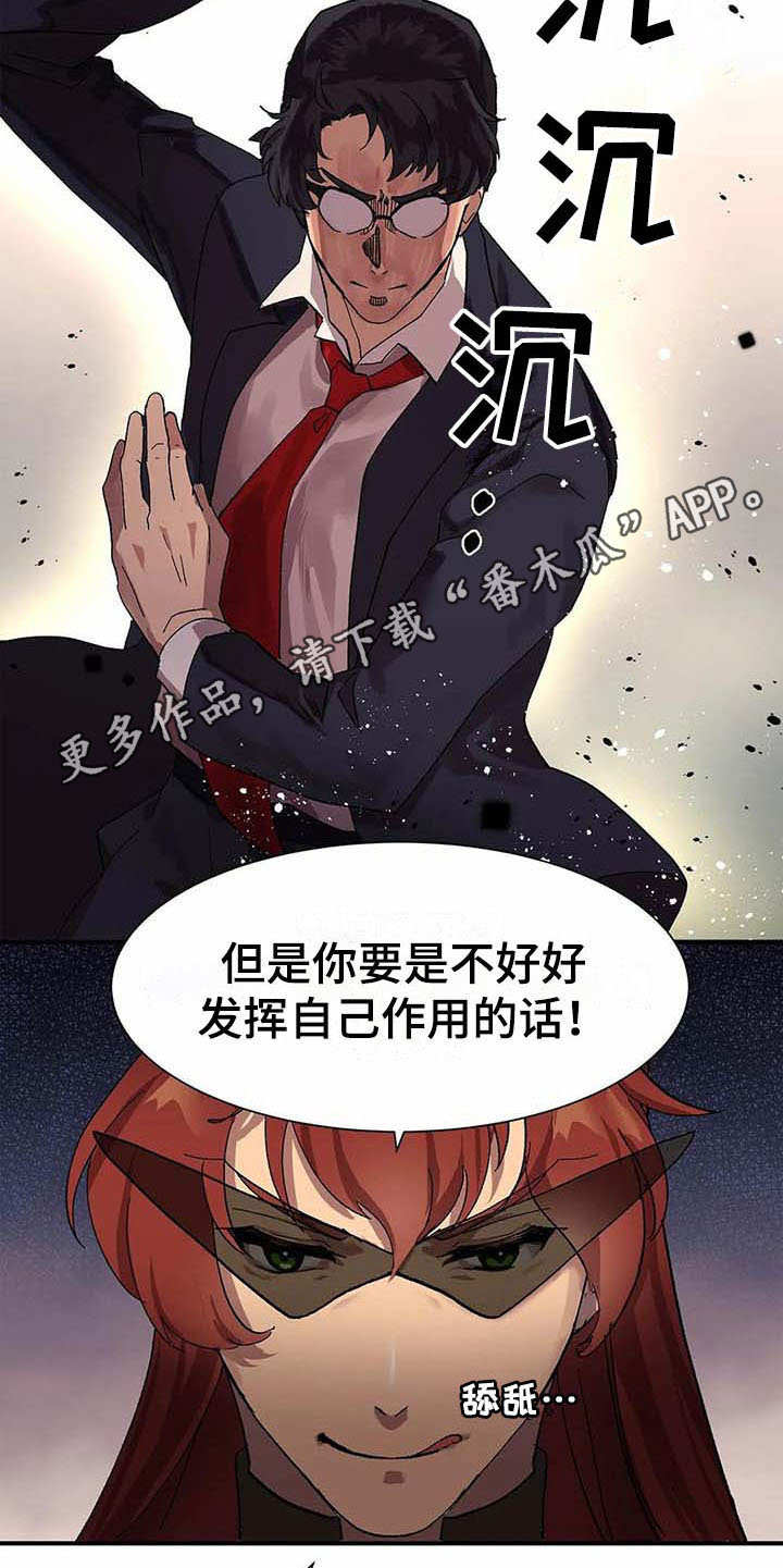 第4章：勤奋4