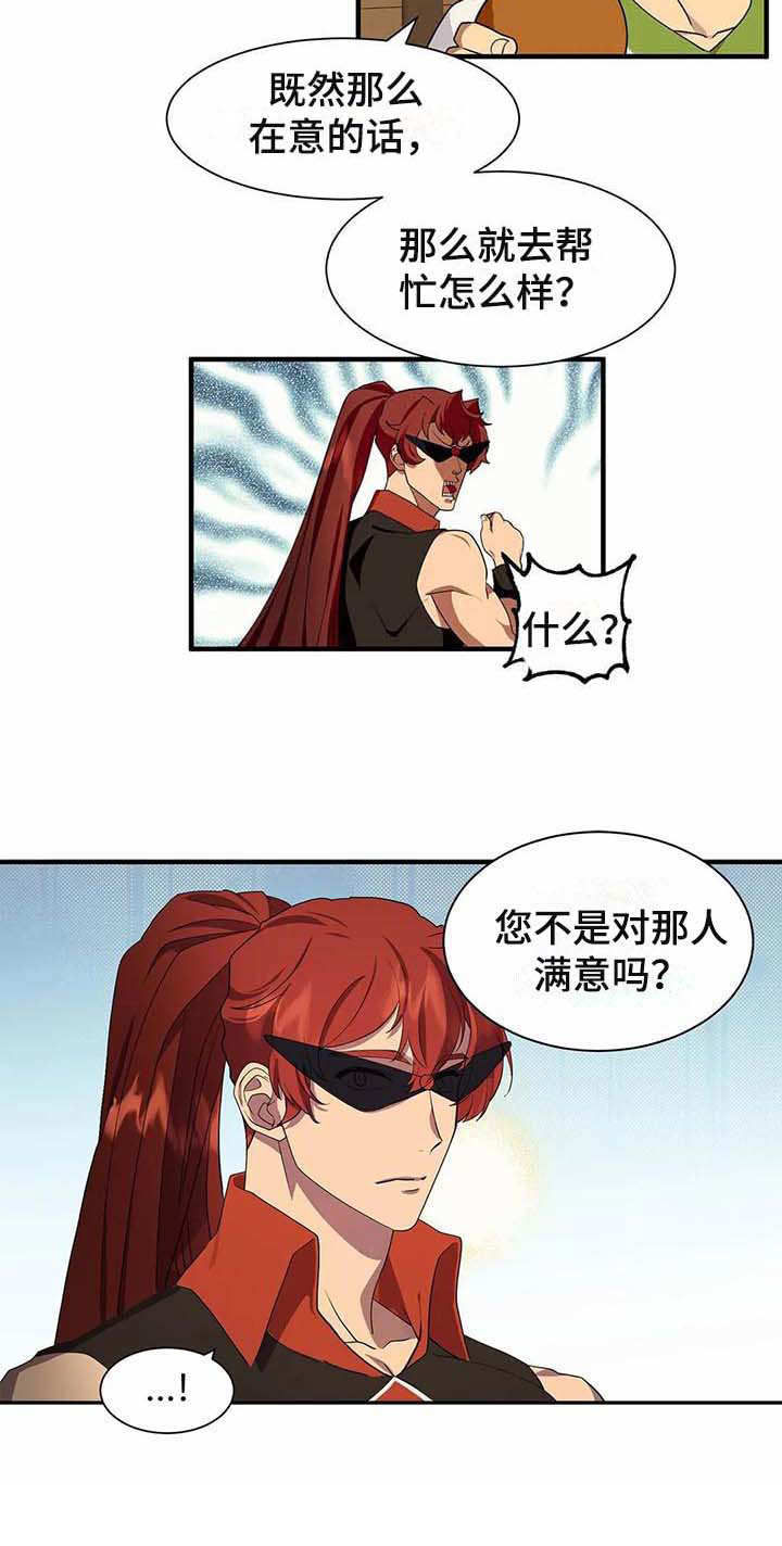 第11章：反抗14