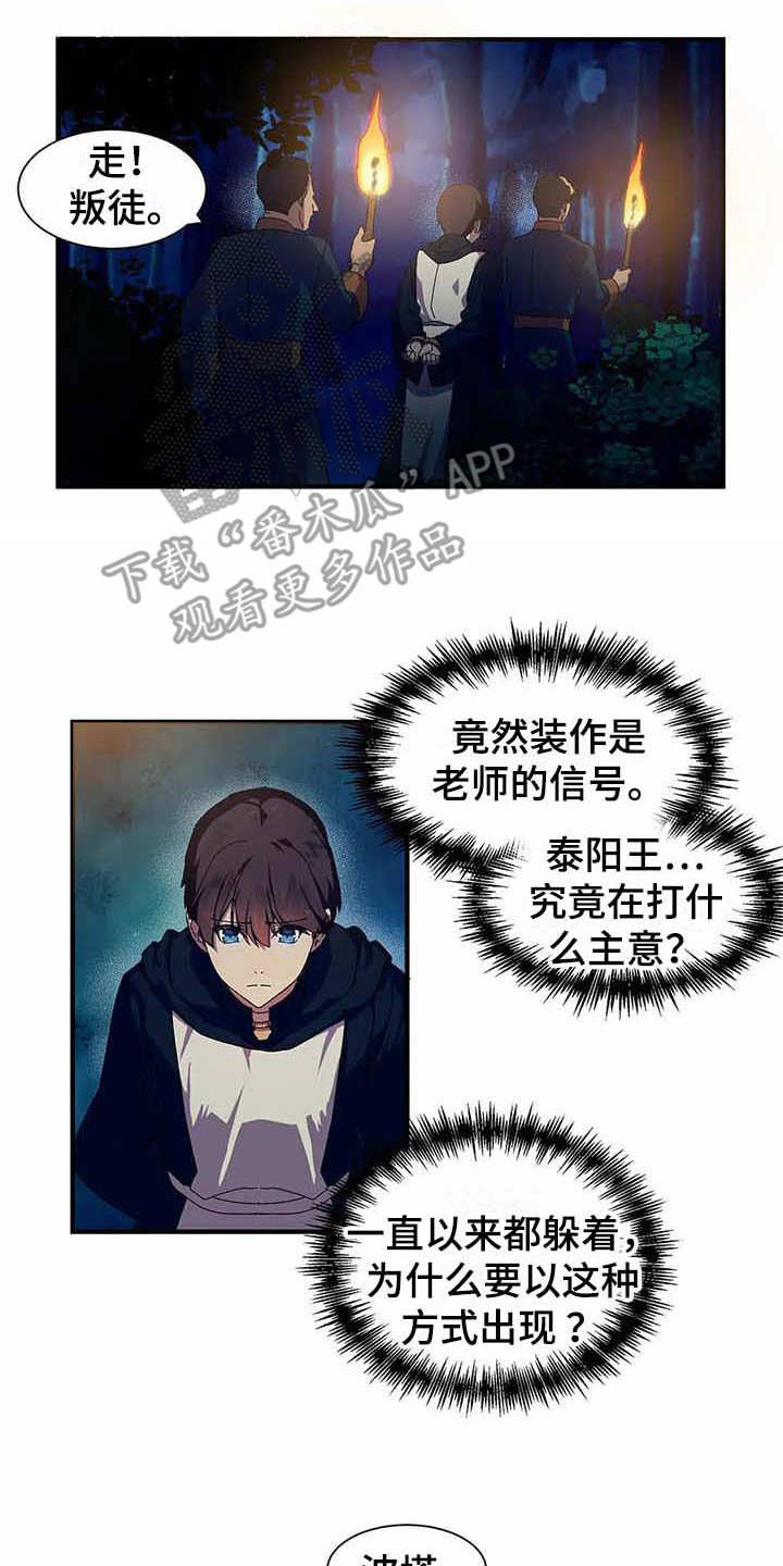 第10章：陷阱6