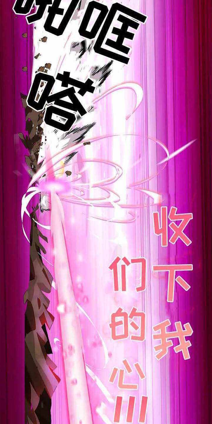 第14章：合力一击19