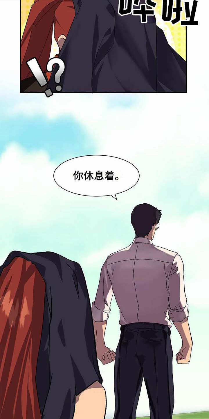 第8章：山精灵6