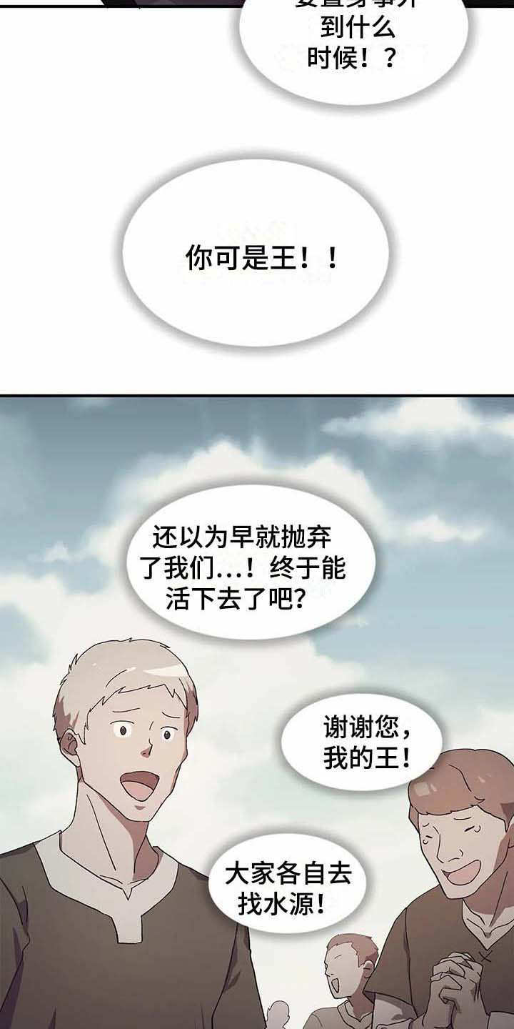 第7章：苹果园15