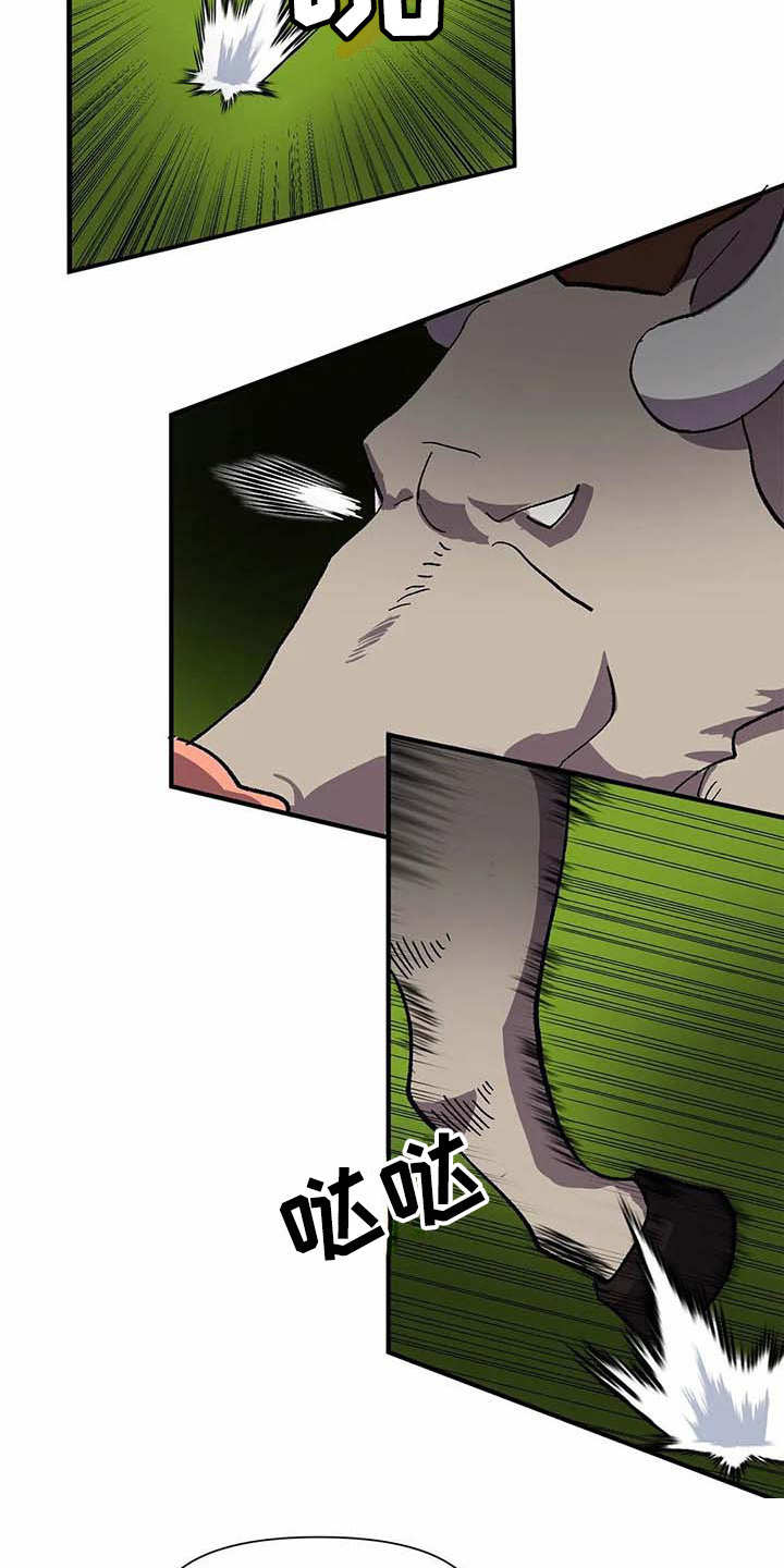 第8章：山精灵13