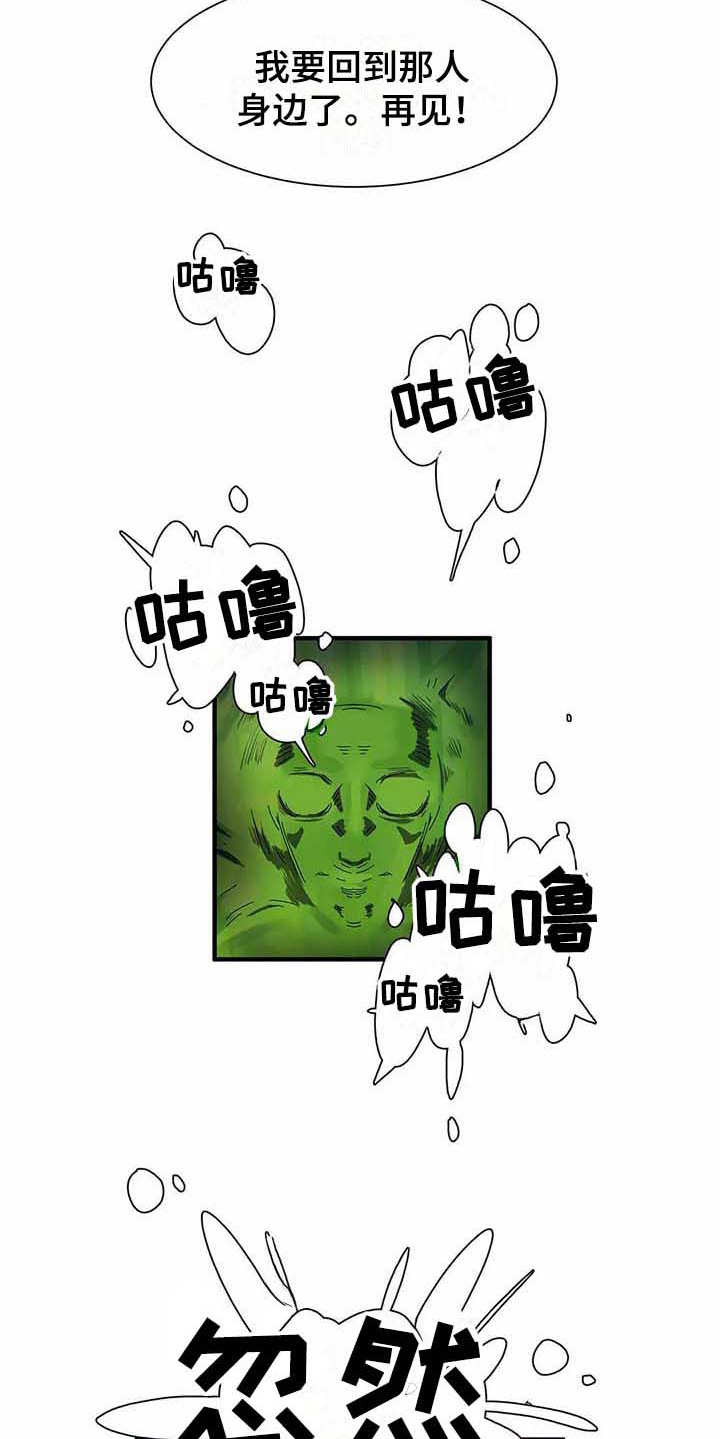 第11章：反抗8