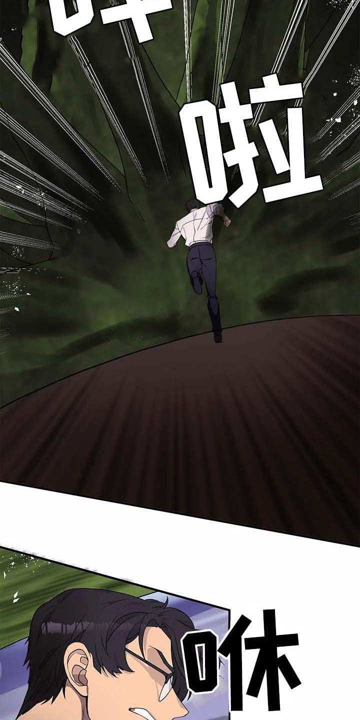 第12章：苦战7