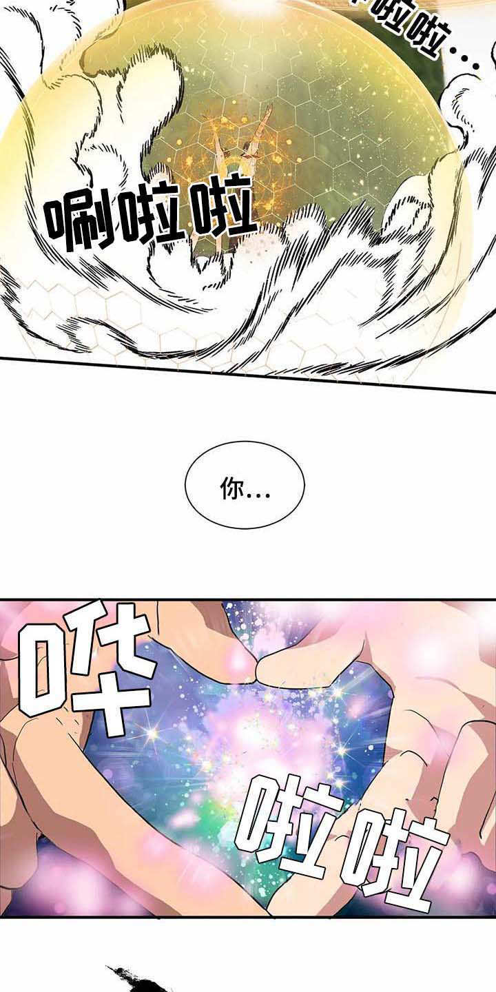 第14章：合力一击16