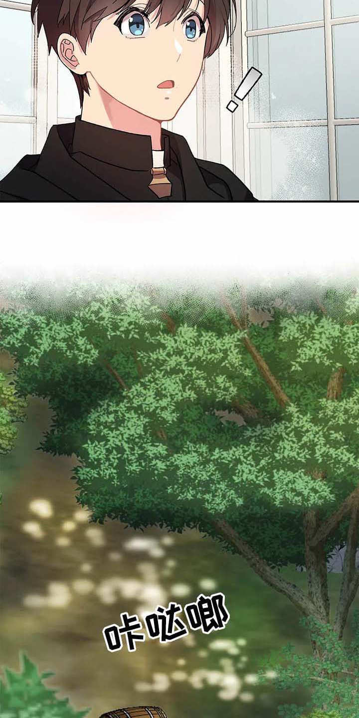第6章：天选之人9