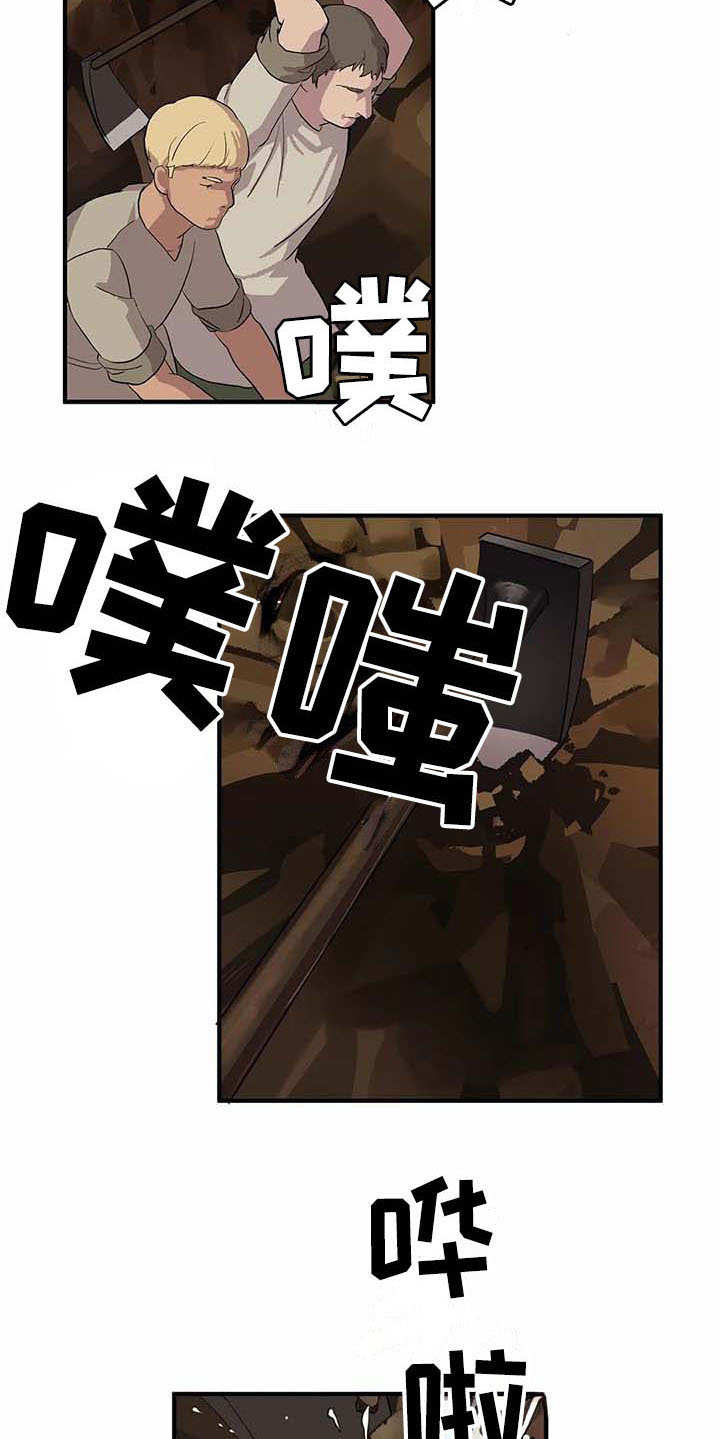 第4章：勤奋8