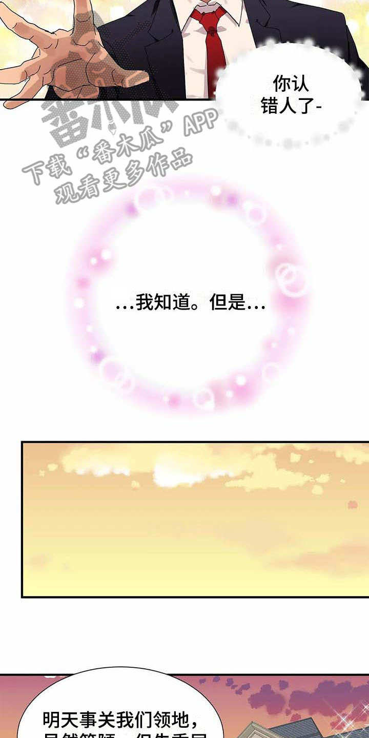 第4章：勤奋14